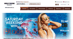 Desktop Screenshot of nasha-karta.ua